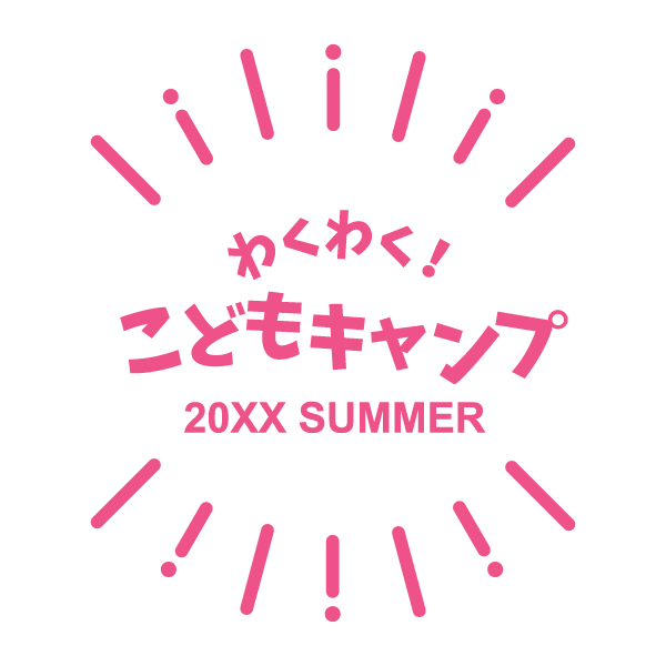 ワンポイント・フレーム使用例