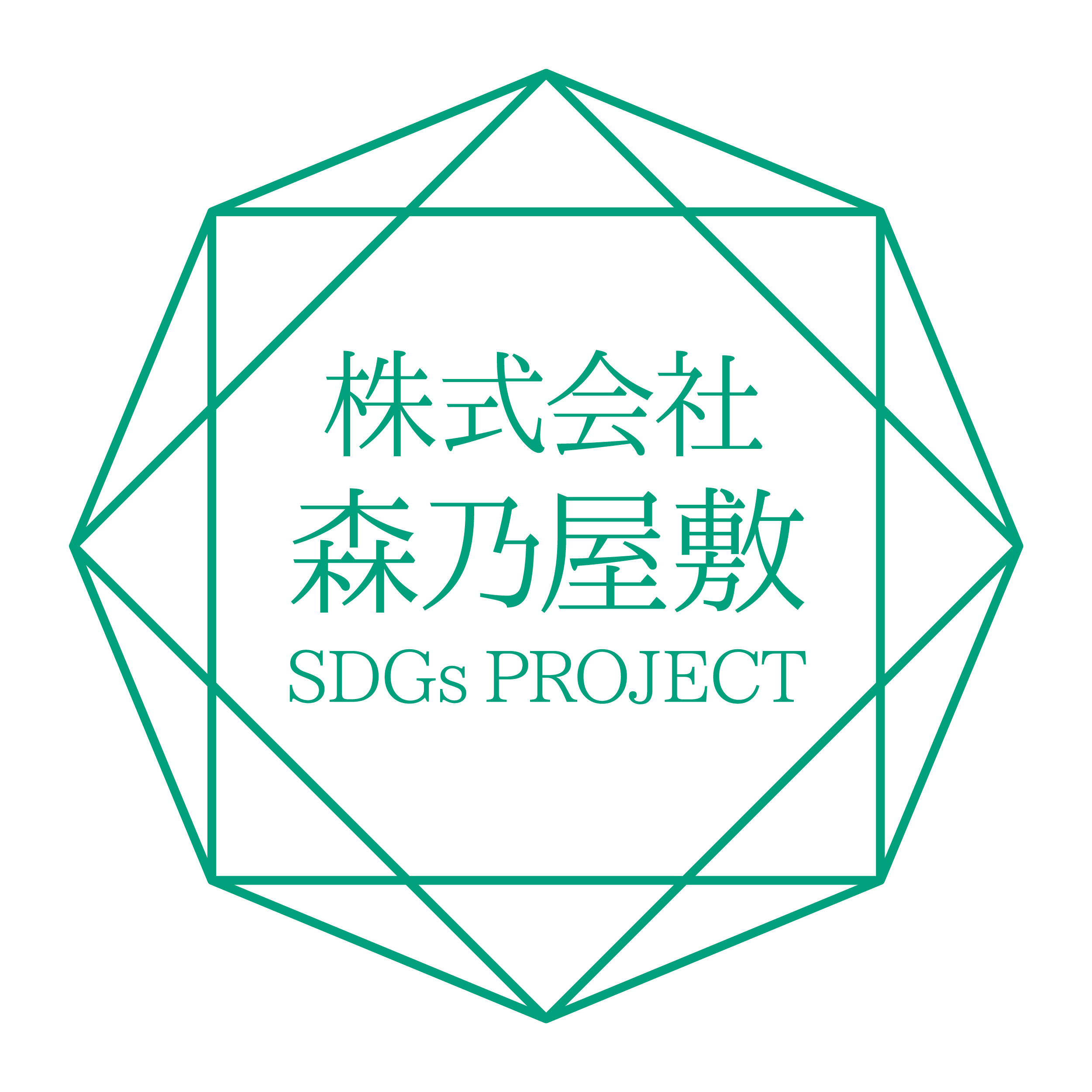 ワンポイント・フレーム使用例