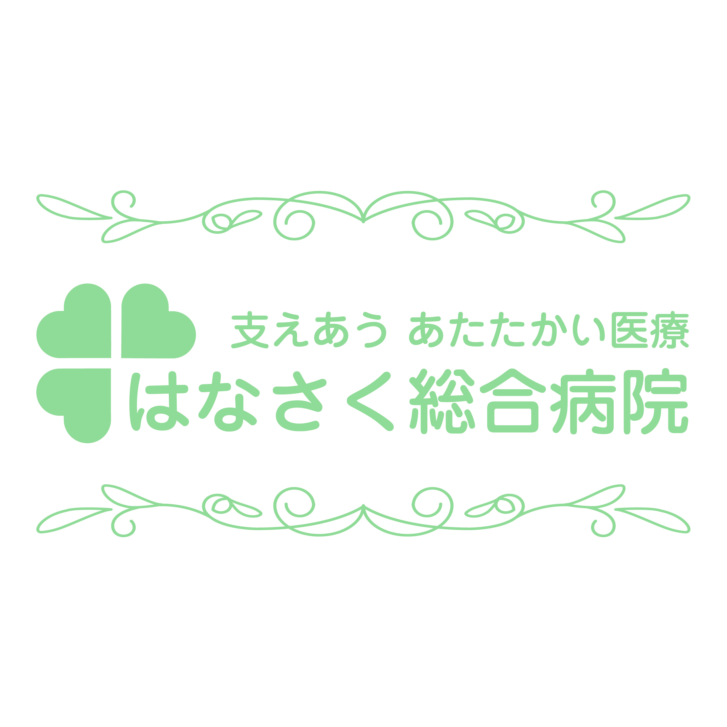 ワンポイント・フレーム使用例