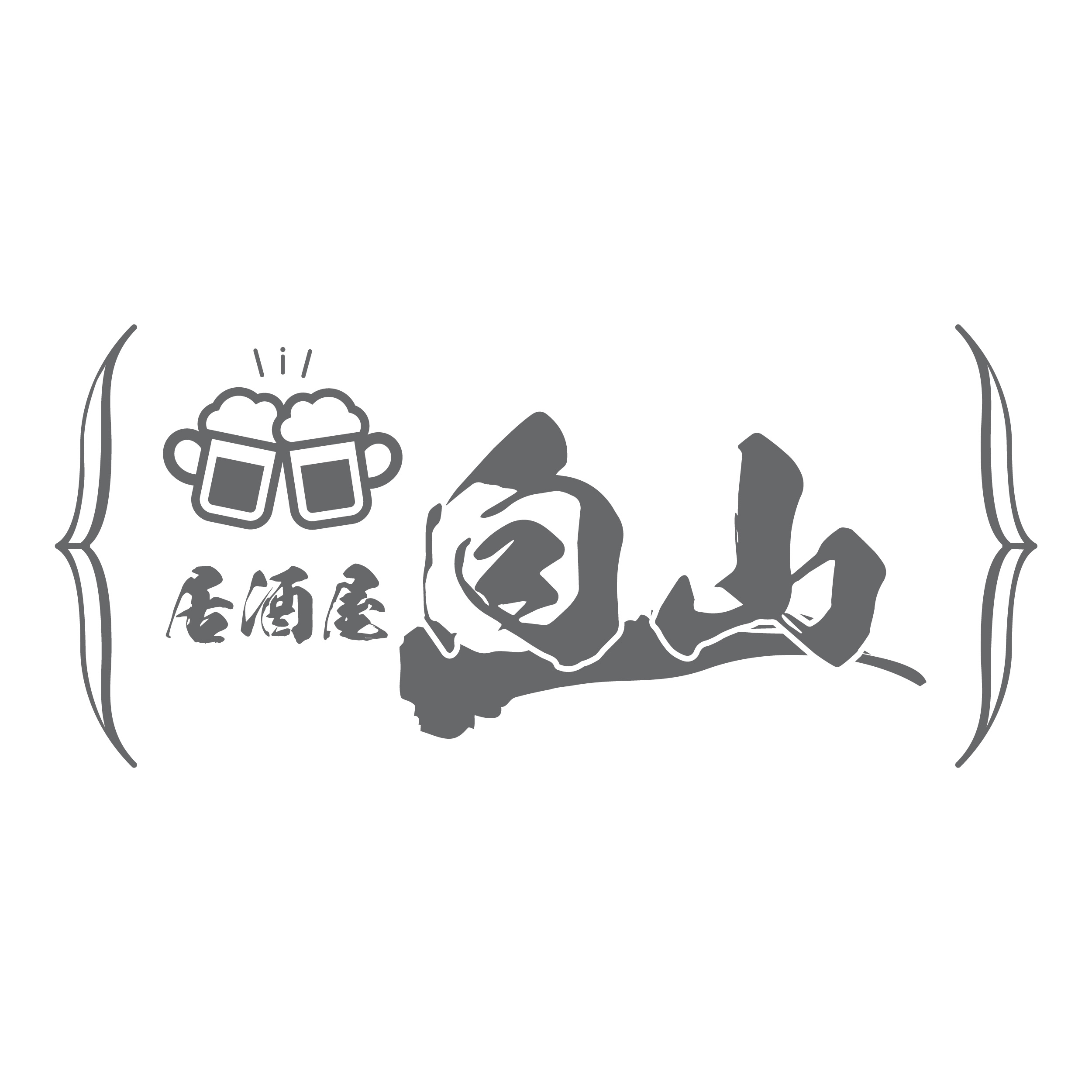 ワンポイント・フレーム使用例