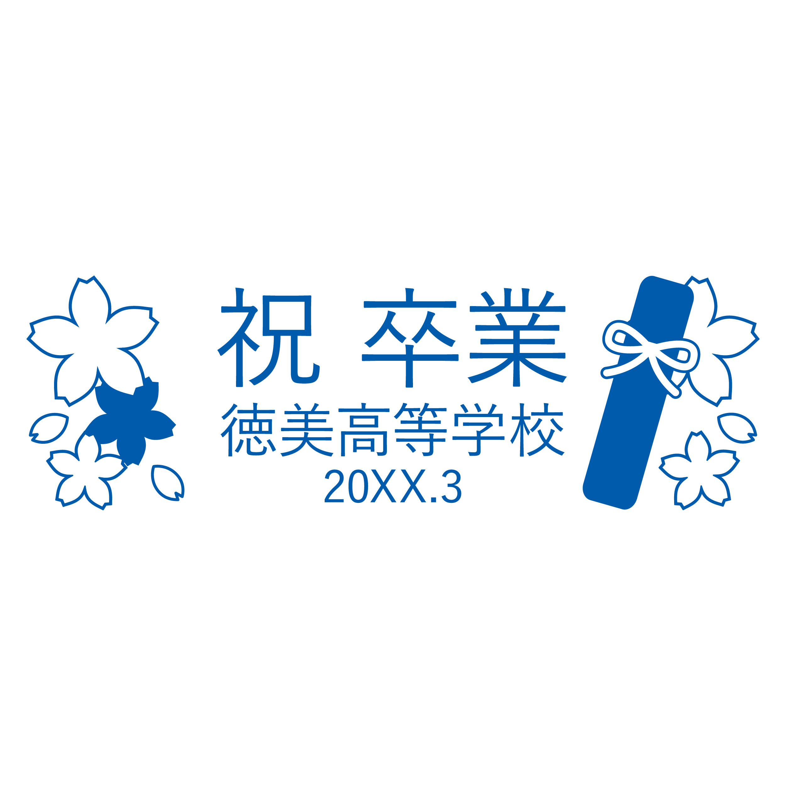 ワンポイント・フレーム使用例