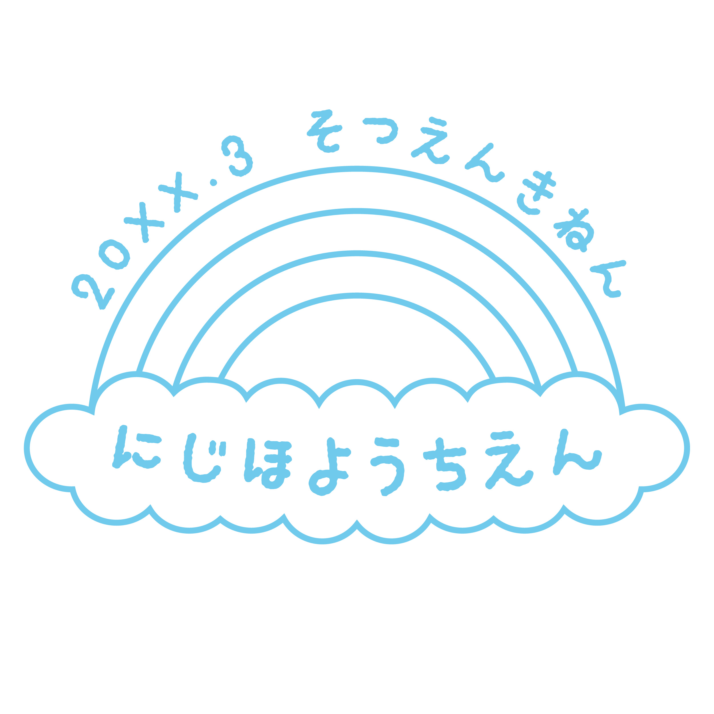 ワンポイント・フレーム使用例