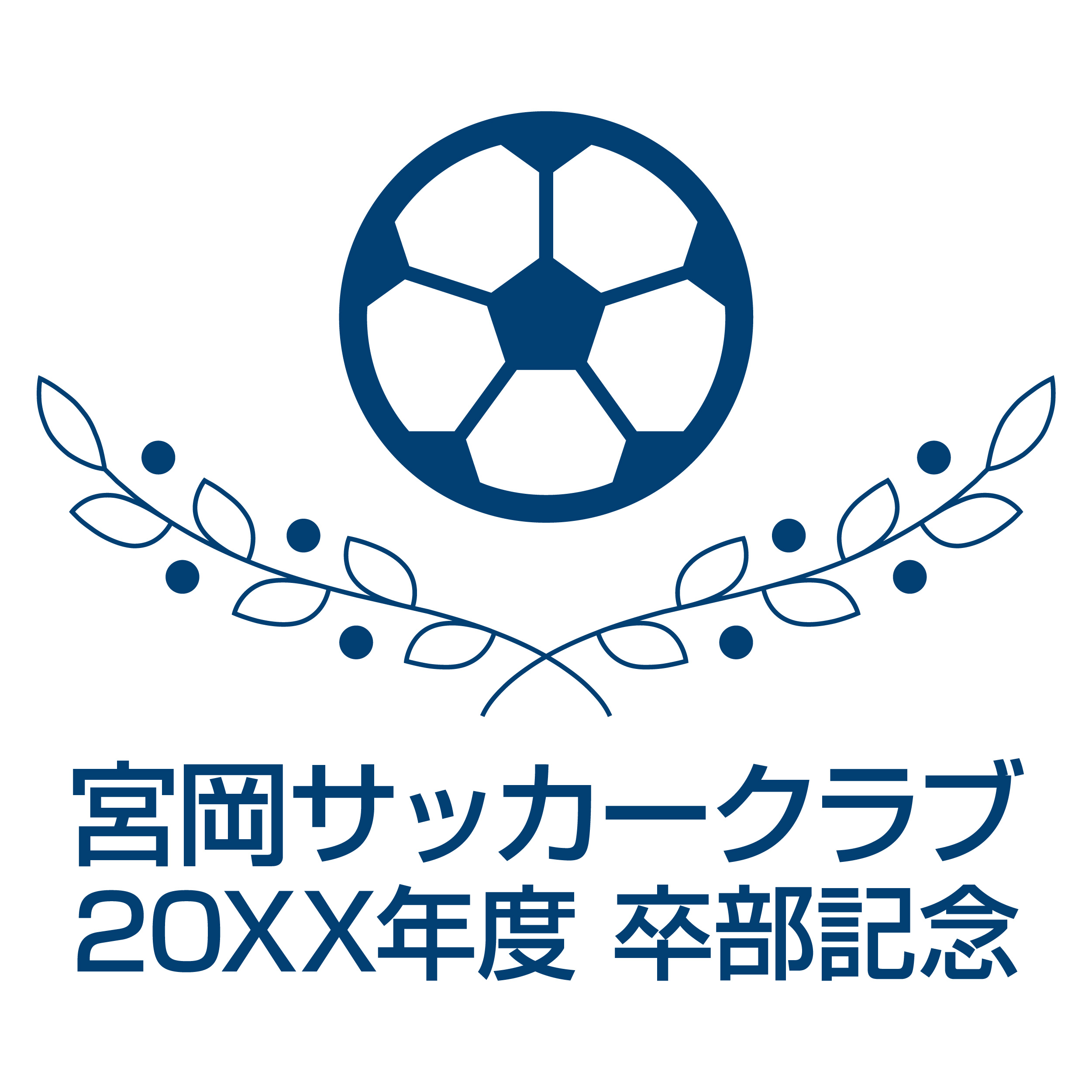 ワンポイント・フレーム使用例