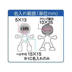 取扱終了｜まげまげくん｜50275｜商品詳細｜ノベルティ・販促品・各種