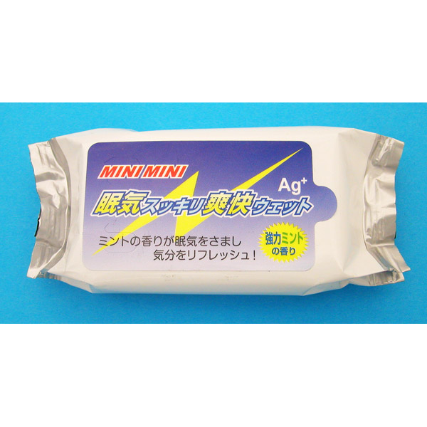 ミニミニ　眠気スッキリ爽快ウェット
