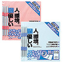 ナカバヤシ　フラットファイルJ  B5サイズパック S型3冊パック