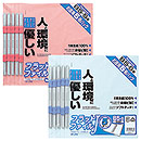 ナカバヤシ　フラットファイルJ  B5サイズパック S型5冊パック