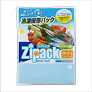 ジパック・冷凍保存パック3枚入【名入れ専用】