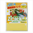 ジパック 新鮮保存パック3枚入
