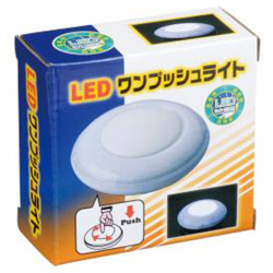 取扱終了｜LEDワンプッシュライト｜67803｜商品詳細｜ノベルティ・販促