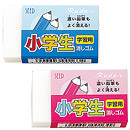 SEED　レーダー学習用