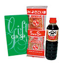 バラエティセット（醤油 かつおパックセット）