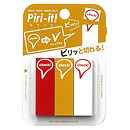 サンスター文具　Piri-it！2（ピリット2）　「チェック」