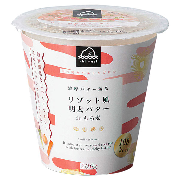 もち麦がゆ リゾット風明太バター