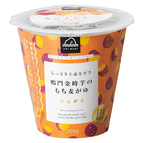 もち麦がゆ 鳴門金時芋