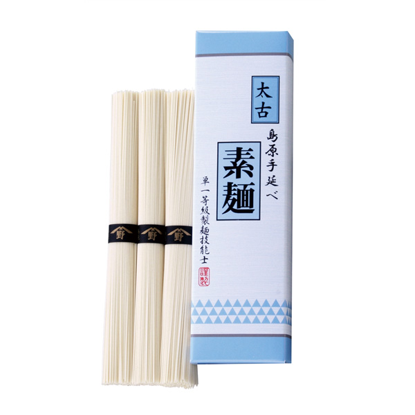 島原手延素麺 太古 3束入り
