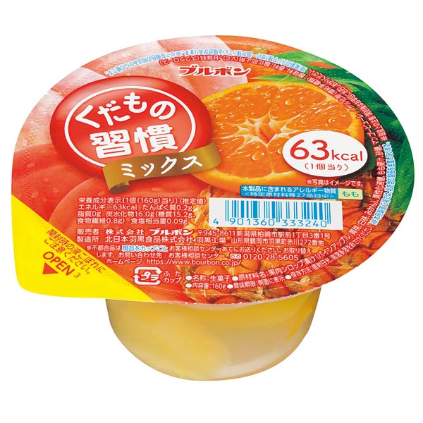 くだもの習慣 ミックス