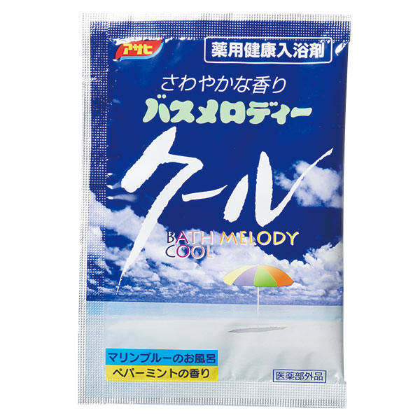 取扱終了｜アサヒバスメロディー 三密回避クール入浴剤 2包入｜102532