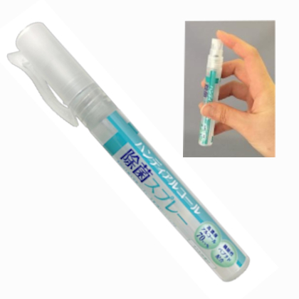ハンディアルコール除菌スプレー 10ml