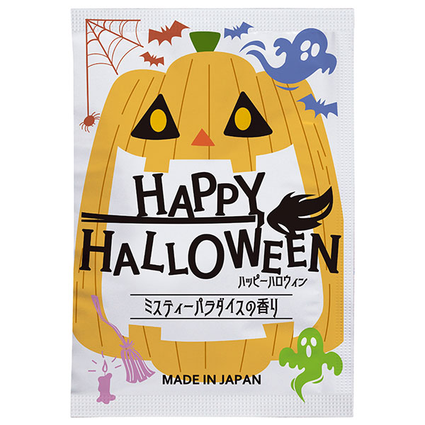 入浴料 ハッピーハロウィン（ミスティパラダイスの香り）20g