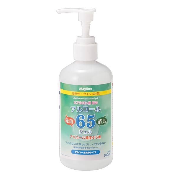 アルコール65ジェル 300ml
