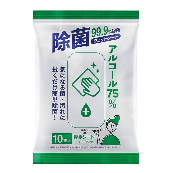 アルコール75％除菌ウェットシート10枚入