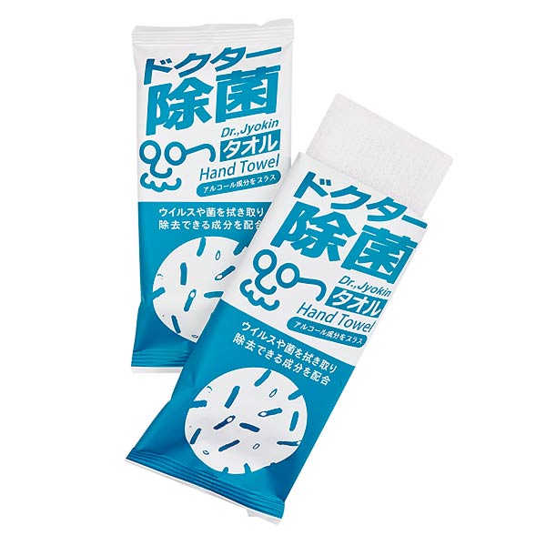 ドクター除菌タオル