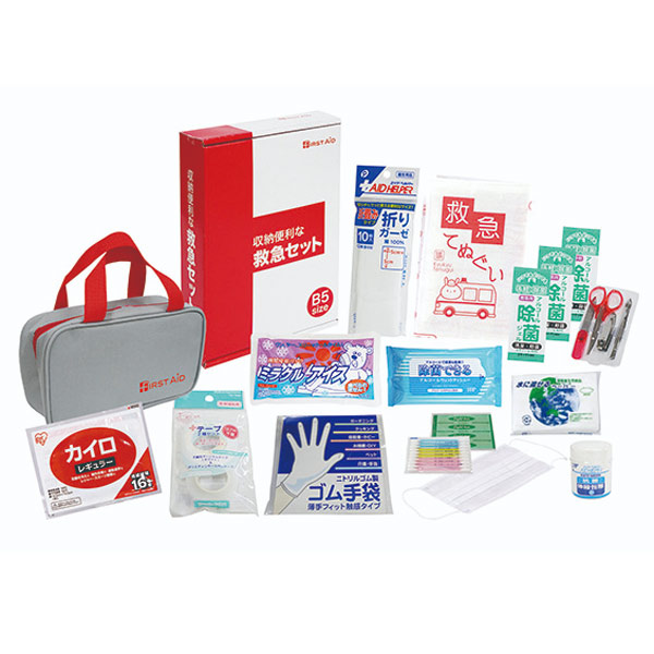 収納便利な救急20点セットFA-40