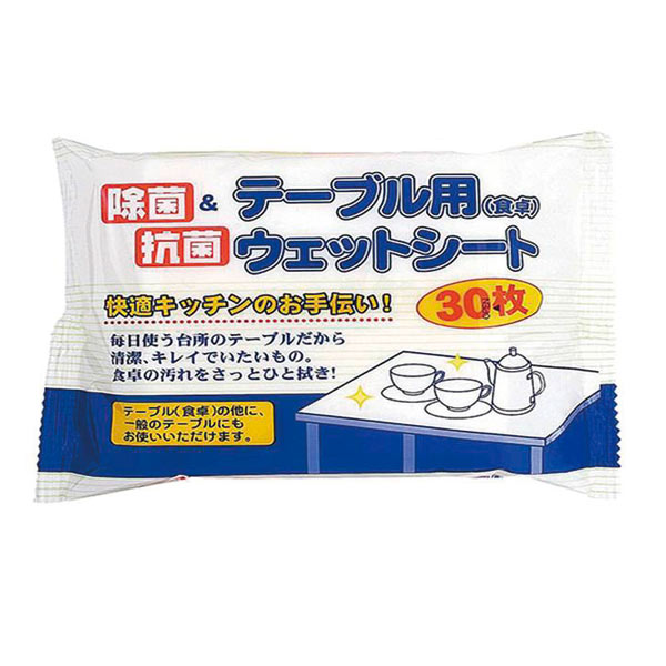 除菌・抗菌テーブルウェットシート30枚入