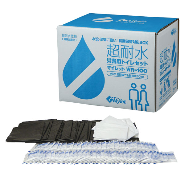 超耐水災害用トイレセット