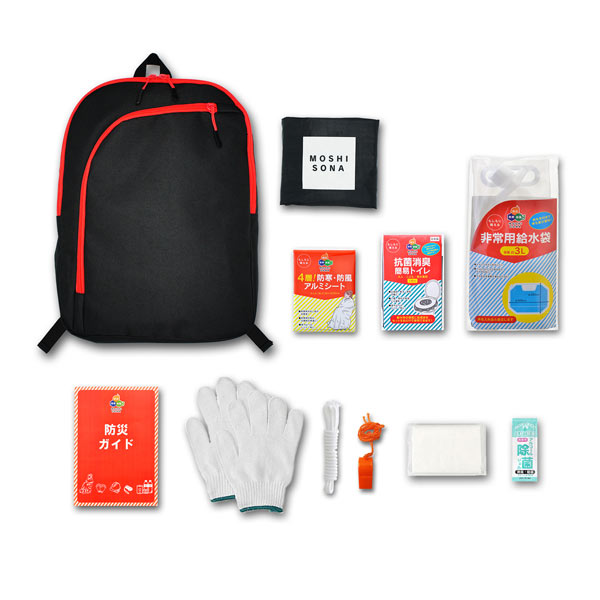 MOSHISONAデイバッグ 防災11点セット