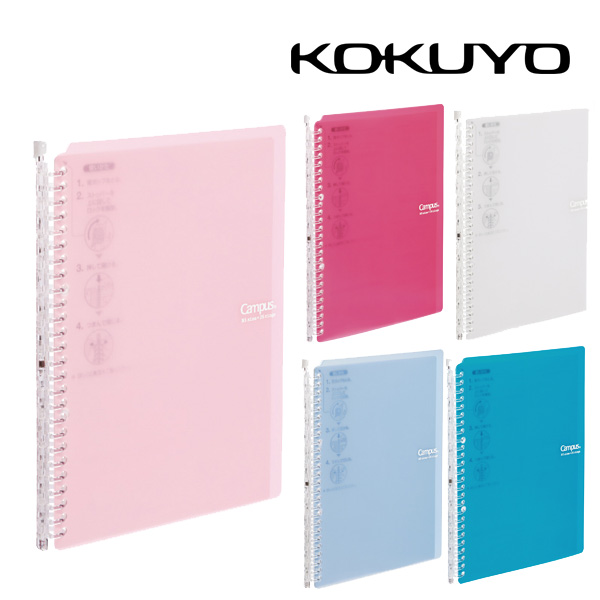 コクヨ キャンパスバインダー〈スマートリング60〉