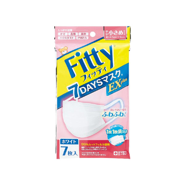 Fitty7DAYSマスク（小さめ）