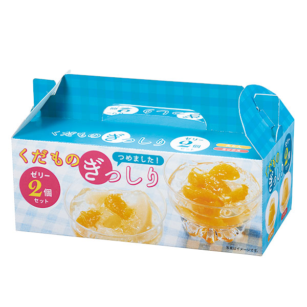 くだものぎっしり ゼリー 2個セット