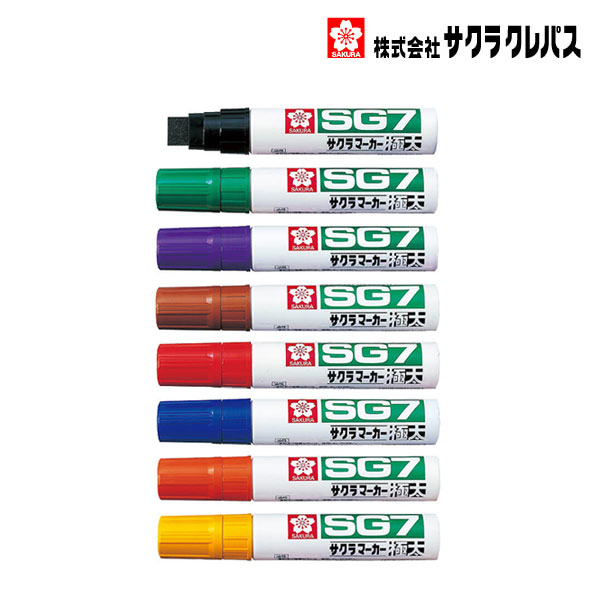 サクラクレパス マーカーSG7極太