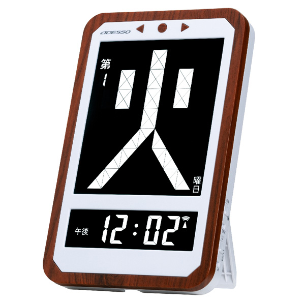 カラーメガ曜日日めくり電波時計（HM-501）