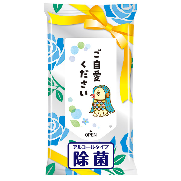 ご自愛ください 除菌ウェットティッシュ 1086 商品詳細 ノベルティ 販促品 各種記念品の専門店 ギフトイット ノベルティー