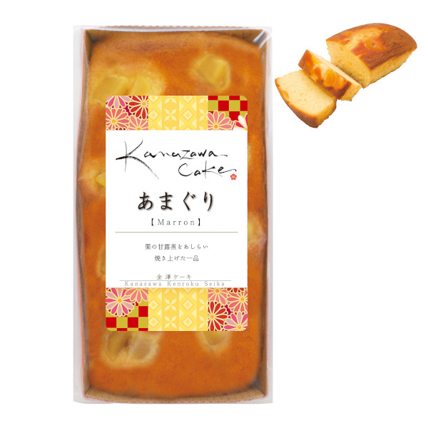 金澤ケーキ あまぐり1個