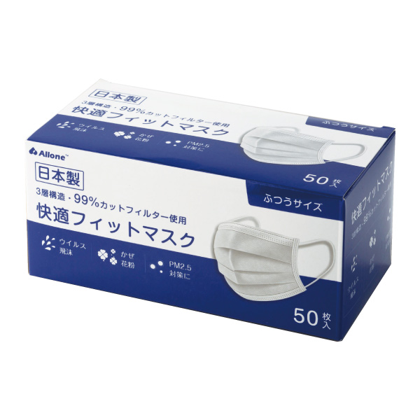 取扱終了｜快適フィットマスク50枚入り 大人用（個包装）｜108805