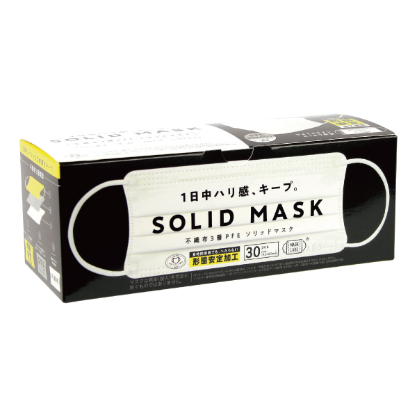 SOLID MASK 30枚入り