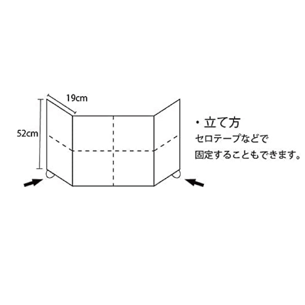 まもーる 折り畳み式携帯パーテーション｜108967｜商品詳細｜ノベルティ・販促品・各種記念品の専門店「ギフトイット ノベルティー」