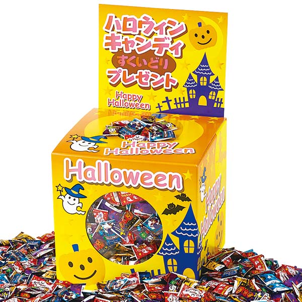 取扱終了｜ハロウィンキャンディすくいどりプレゼント（約150人用）｜109030｜商品詳細｜ノベルティ・販促品・各種記念品の専門店「ギフトイット  ノベルティー」