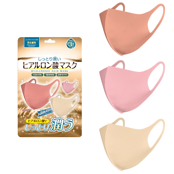 しっとり潤いヒアルロン酸マスク3枚入