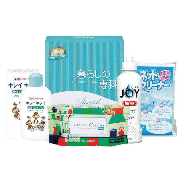 除菌ライフ4点セット