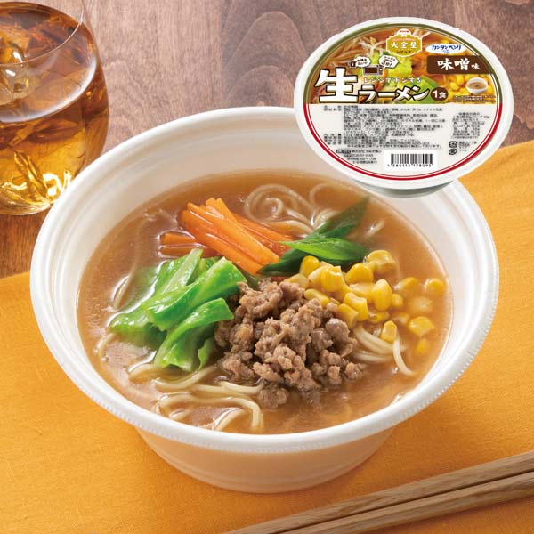 本場喜多方ラーメン3つの味食べ比べ｜79734｜商品詳細｜ノベルティ・販促品・各種記念品の専門店「ギフトイット ノベルティー」