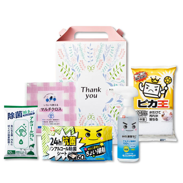 ありがとうクリーンギフト5点セット