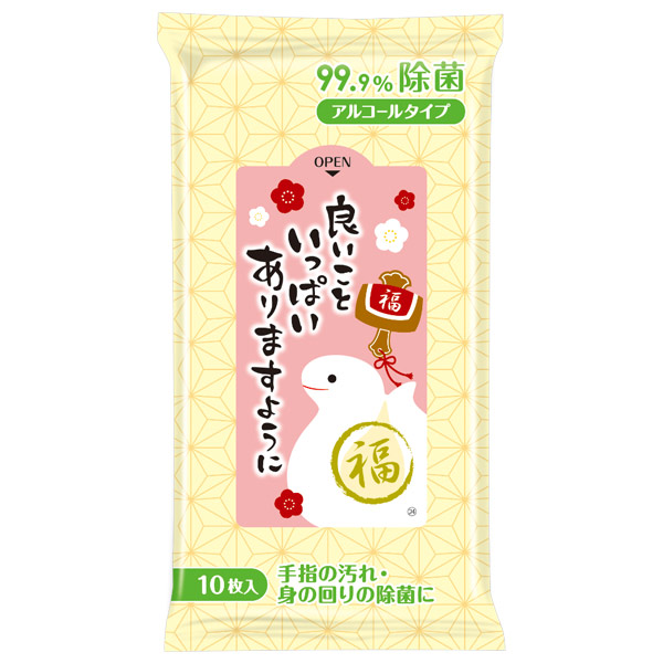 良いこといっぱいありますように（巳） 99.9％除菌ウェットティッシュ