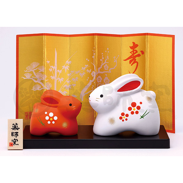錦彩招福卯（紅白 小）