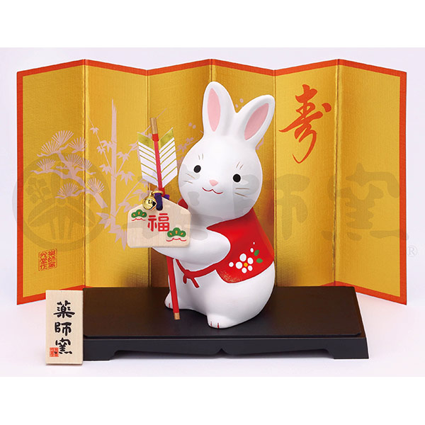 錦彩招福卯（破魔矢付）
