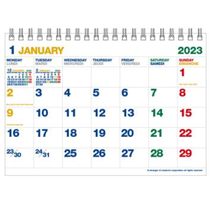 B6卓上カレンダー2023 ホワイト